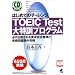TOEIC�΍�