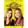 ���A���[=�P�C�g�E�I���Z�� �A�V�����[�E�I���Z�� �U�E�`�������W [DVD]