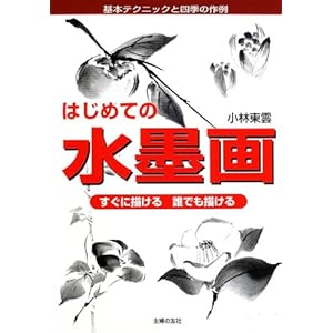 �͂��߂Ă̐��n��\�����ɕ`����N�ł��`����