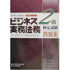 �r�W�l�X�����@�����莎��2�����W�q2003�N�x�Łr