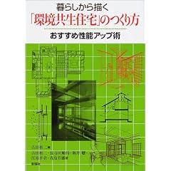 ��炵����`���u�������Z��v�̂�����\�������ߐ��\�A�b�v�p
