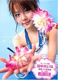 �c���ꂢ�Ȏʐ^�W�u�ꂢ�ȁvDVD�t