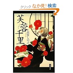 ���u�痢