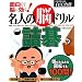 �͌鏉�S�Ҍ����ǖ{