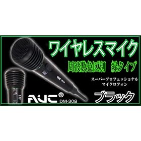 2Way���C�����X�}�C�N����