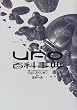 UFO�S�Ȏ��T