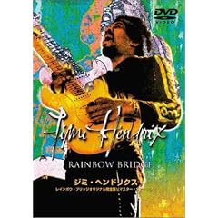 レインボウ・ブリッジ オリジナル完全版 リマスターヴァージョン