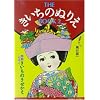 THE�������̂ʂ肦BOOK�q2�r