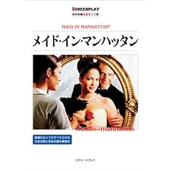 ���C�h�E�C���E�}���n�b�^�� (����f�抮�S�Z���t�W�X�N���[���v���C�E�V���[�Y)