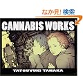 CANNABIS WORKS�\�c���B�V��i�W