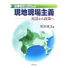 ���n�����`�\�m������13��km! �Θb���琭���