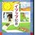 �ǂݕ������C�\�b�v50�b