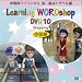 ������o�C�����K�� �b �ɂ݃g���x���ҁ@������ DVD10 (������) [DVD]
