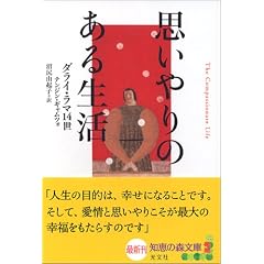 �v�����̂��鐶�� (�m�b�̐X����)