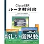 Cisco ISR ���[�^���ȏ�