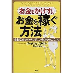 �������������ɂ������҂����@