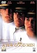 �A�E�t���[�E�O�b�h���� [DVD]