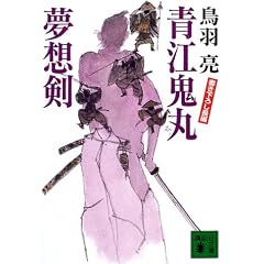 �]�S�ۖ��z�� (�u�k�Е���)
