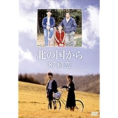 �k�̍����� 87 ���� [DVD]
