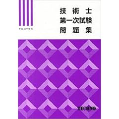 �Z�p�m��ꎟ�������W ����12�N�x��