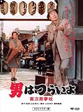 ��10�� �j�͂炢�� �Ў��Y���� HD���}�X�^�[�� [DVD]