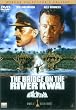 ���ɂ����鋴 �f���b�N�X�E�R���N�^�[�Y�E�G�f�B�V�����q2���g�r [DVD]