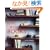 Living With Books