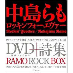 ������� ROCKIN' FOREVER