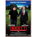 �؎� 911 �R���N�^�[�Y�E�G�f�B�V���� [DVD]