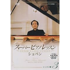 �X�[�p�[�s�A�m���b�X�� �V���p�� ���b�X����3 [DVD]