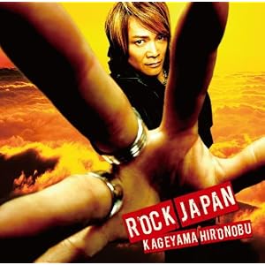 Hironobu Kageyama-Rock Japan