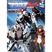 �}�N���X�E�U�E���C�h�E�r�W���A���u�b�N�qVol.2�r (DENGEKI HOBBY BOOKS)