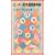 �s�[�^�[���O����K���p (��g�W���j�A�V��)
