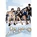 �p�[�g�i�[ DVD-BOX1