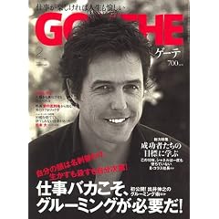 GOETHE (�Q�[�e) 2007�N 02���� [�G��]