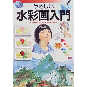 �₳�������ʉ����\���ʉ���y���ނ��߂̊�{�Z�@�Ǝ���� (���b�c�g���C)