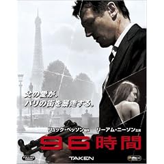 96���� [Blu-ray]