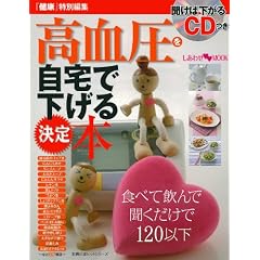 �����Ή�����CD�� ������������ŉ����錈��{ (��w�̗F�q�b�g�V���[�Y)