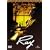 Ray / ���C [DVD]