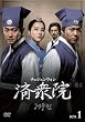 �ϏO�@ / �`�F�W�����E�H�� �R���N�^�[�Y�E�{�b�N�X1 [DVD]