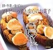 ���E�����E���[�� �A�g�s�[���q�����S�̂��َq