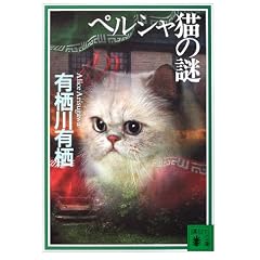 �y���V���L�̓� (�u�k�Е���)
