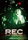 [DVD]スティーヴ・ハリス REC[レック:ザ・クアランティン] [DVD]