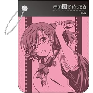 あの夏で待ってる パスケース 貴月イチカ