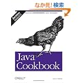Java Cookbook
