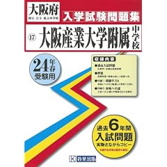 ���Y�Ƒ�w�������w�Z�������W ����24�N�t�󌱗p (���{�����E�����E�������w�Z���w�������W)