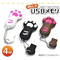 ��������USB���������@�����^�C�v���u���E��
