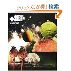 +81 vol.33