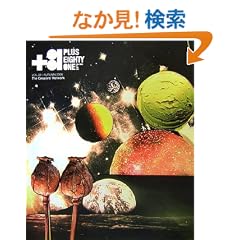 +81 vol.33