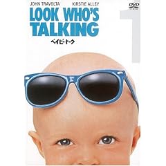 �x�C�r�[�E�g�[�N [DVD]
